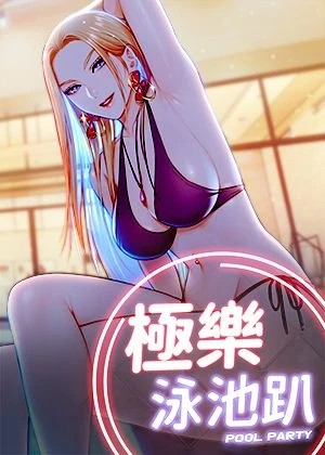 漂亮干姐姐 封面
